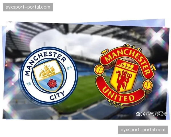 曼市德比半场观察：曼联主动放弃控球，主打快速反击应对曼城压制